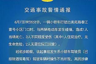 消耗“一条命”！热火不敌76人 将和公牛老鹰胜者争夺东部第八